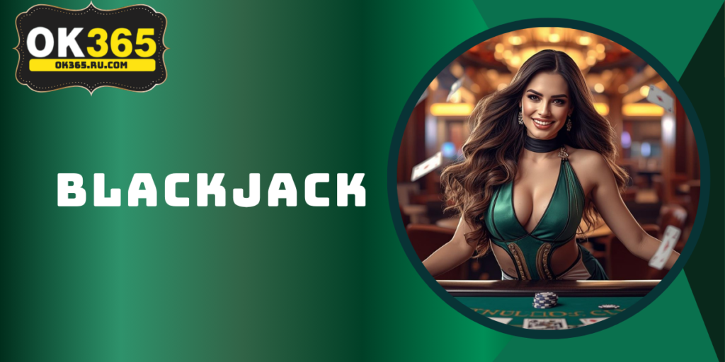 Blackjack OK365 – Bí Kíp Chơi Xì Dách Online Luôn Thắng 2026 1 Blackjack OK365 – Bí Kíp Chơi Xì Dách Online Luôn Thắng 2026